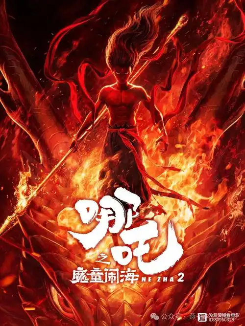 云上剑歌 国产动漫在线观看