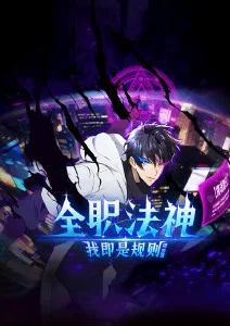 幻境回廊 奇幻冒险动漫番剧
